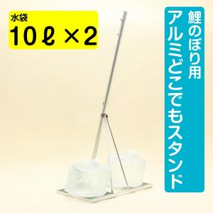 ちりめん鯉のぼり 三色特小(c) ちまき・あやめ付き タペストリー式