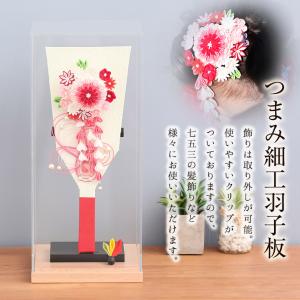 レビュープレゼント】つまみ細工羽子板飾り 10号 ベージュ板 レッド剣