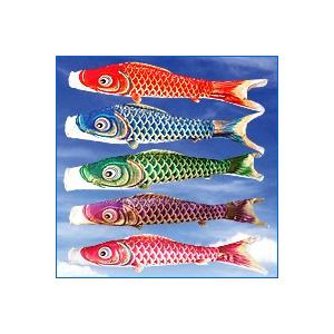 全品ポイント3倍キャンペーン中】鯉のぼり こいのぼり 日本製 単品 峰