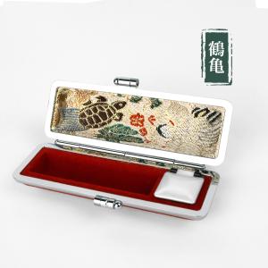 印鑑ケース(亀鶴)赤 ハンコ 祝い プレゼント 印鑑 就職祝い ギフト 入学祝 送料無料｜kyukyu