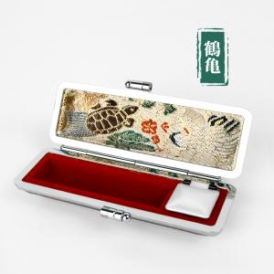印鑑ケース(鶴亀)黒　 ハンコ 祝い プレゼント 印鑑 就職祝い ギフト 入学祝 送料無料｜kyukyu
