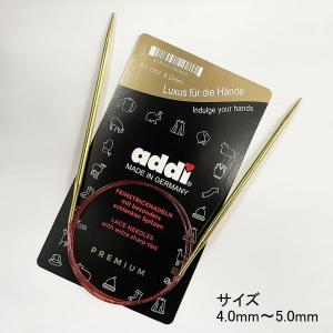 addi レース輪針ゴールド 80cm - 3.75mm 4.0mm 4.5mm 5.0mm 日本サイズ6号〜10号 (Lace needle 755-7)｜kyupi