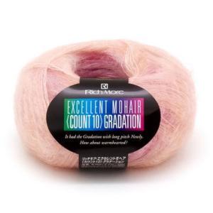 リッチモア　エクセレントモヘア<カウント10>グラデーション