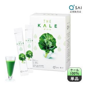 世田谷自然食品 乳酸菌が入った青汁×4箱セット 乳酸菌が入った青汁』が発売10周年を迎えました｜ニュース｜株式
