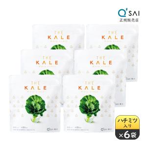 キューサイ 青汁 ザ・ケール＋カテキン 420g 3袋まとめ買い おまけつき