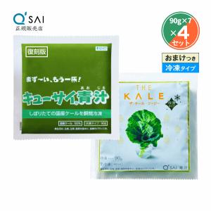 金時草の力 30袋入 産学連携 青汁 ポリフェノール アントシアニン 安全