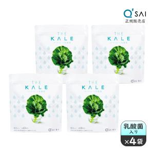 青汁 キューサイ ザ・ケール＋乳酸菌 420g 4袋まとめ買い おまけつき｜kyusai-kantou