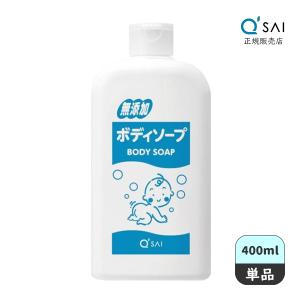 コラリッチ キューサイ 薬用シャンプー 200ml : キューサイ青汁