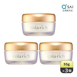 コラリッチ キューサイ ナイトクリーム リペア 30g 2個