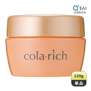 コラリッチ キューサイ コラリッチEX ブライトニングリフト