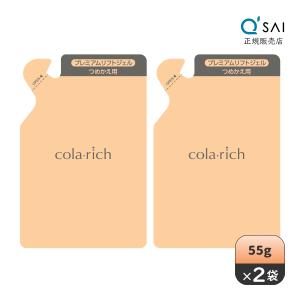 コラリッチ キューサイ コラリッチEX ブライトニングリフト