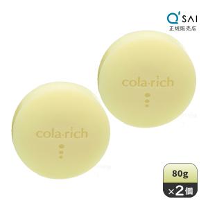 コラリッチ キューサイ コラリッチEX プレミアムリフトジェル ビッグ