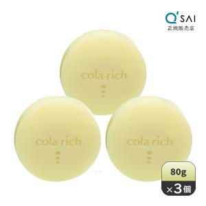 コラリッチ キューサイ ナイトクリーム リペア 30g 2個