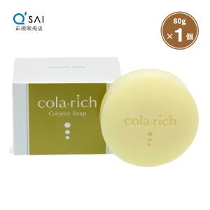 コラリッチ キューサイ ナイトクリーム リペア 30g 2個まとめ買い