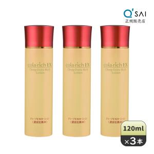 コラリッチ 薬用シャンプー&コンディショナー コラリッチ キューサイ 薬用シャンプー＆コンディショナーセット