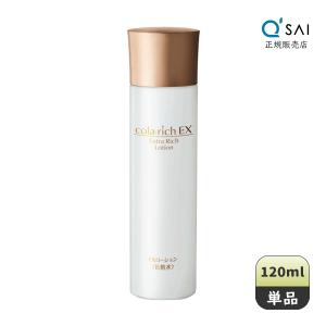 コラリッチ キューサイ コラリッチEX ブライトニングリフト