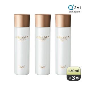 キューサイ コラリッチ エクストラリッチローション 120ml 3本まとめ買い おまけつき｜kyusai-kantou