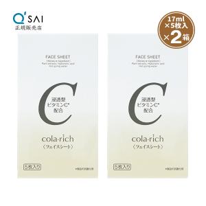 コラリッチ キューサイ ナイトクリーム リペア 30g 2個まとめ買い