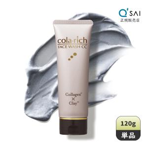 コラリッチ キューサイ エクストラリッチローション 120ml 3本