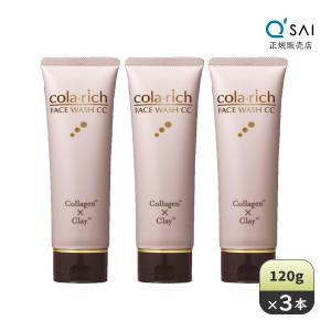 コラリッチ EX ブライトニングリフト ＆EXプレミアム55g×計6個 コラリッチ EX ブライトニングリフトジェル＋プレミアムリフトジェル