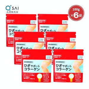 キューサイ ひざサポートコラーゲン 150g 6袋まとめ買い : キューサイ