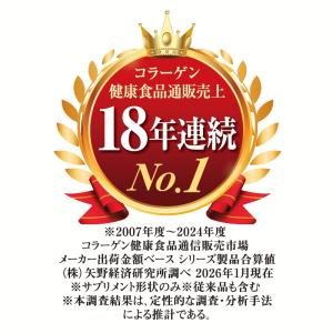 キューサイ ひざサポートコラーゲン 150g ...の詳細画像1