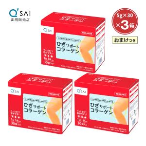 キューサイ キューサイ ひざサポートコラーゲン 分包タイプ 30日分 30
