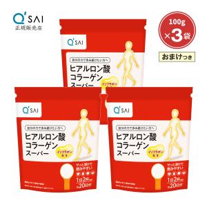 キューサイ ひざサポートコラーゲン 150g 3袋まとめ買い おまけつき