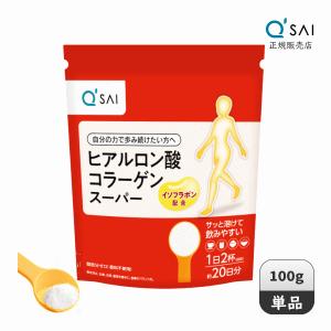 キューサイ ヒアルロン酸コラーゲンスーパー 100g おまけつき