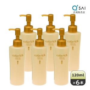 コラリッチ キューサイ コラリッチEX ブライトニングリフトジェル 55g