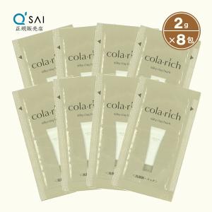 コラリッチ キューサイ リペアウォッシュ 120ml 2本まとめ買い おまけ