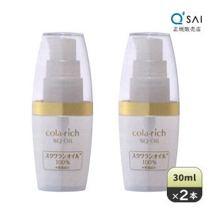 コラリッチ キューサイ コラリッチEX プレミアムリフトジェル 55g 2個