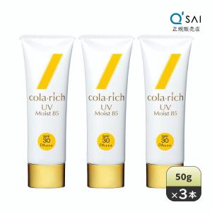 コラリッチ キューサイ コラリッチEX プレミアムリフトジェル