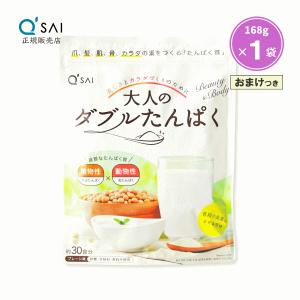 3袋セット 】 ビオフル BIOFULL 10.509g ( 339mg × 31粒 ) LLL 短鎖