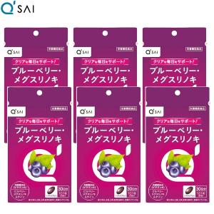 レスベラトロール リアムール エキスパート スタイル 90粒 サロン専売