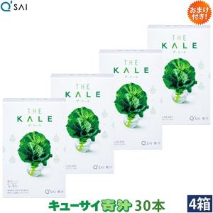 キューサイ 青汁 ケール 粉末 7g×30本入 ...の商品画像