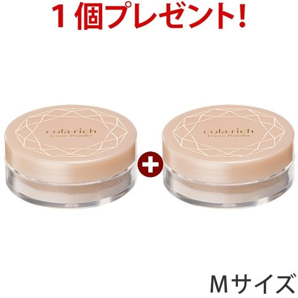 【期間限定 50%OFF】キューサイ コラリッチ ルースパウダー Ｍサイズ 1個+1個無料プレゼント