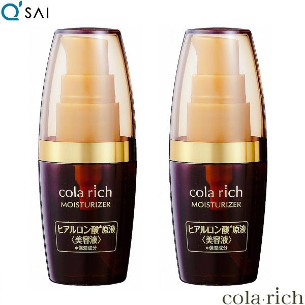 キューサイ コラリッチ モイスチャライザー ヒアルロン酸原液美容液 35mL 2本まとめ買い