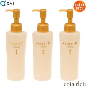 キューサイ コラリッチ リペアウォッシュ120mL : キューサイ健康食品