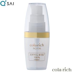 キューサイ コラリッチ リペアウォッシュ120mL : キューサイ健康食品