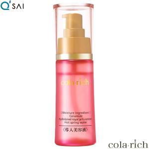 キューサイ コラリッチ モイスチャライザー 35ml 3本まとめ買い ヒアルロン酸原液美容液 保湿 サラっと心地よい使用感 キューサイ コラリッチ モイスチャライザー ヒアルロン酸原液美容液