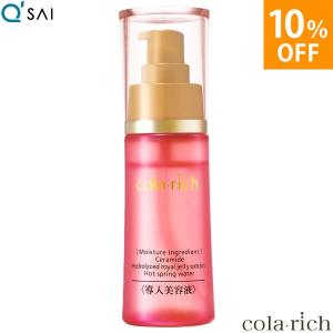 3本　銀座ステファニー化粧品　GKNトリートメントⅢ 銀座ステファニー化粧品 GKNトリートメント III GK ナイト