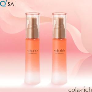 正規販売店 MIXGROW ミクスグロウ ホワイトエマルジョン 美容液 40g