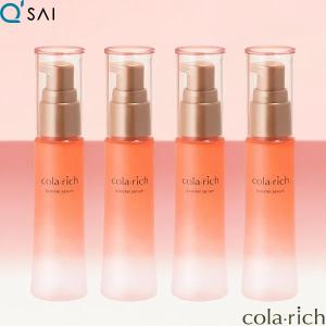 キューサイ コラリッチ ブースターセラム 導入美容液 50mL 約1カ月分