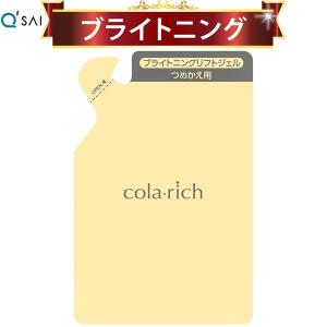 コラリッチ キューサイ スーパーモイスチャージェル 55g 6個まとめ買い