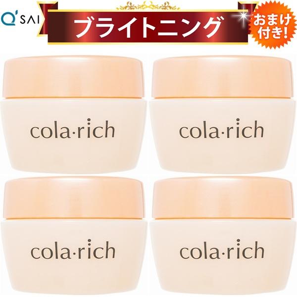 キューサイ コラリッチEX ブライトニングリフトジェル ビッグサイズ 120g 4個まとめ買い オー...