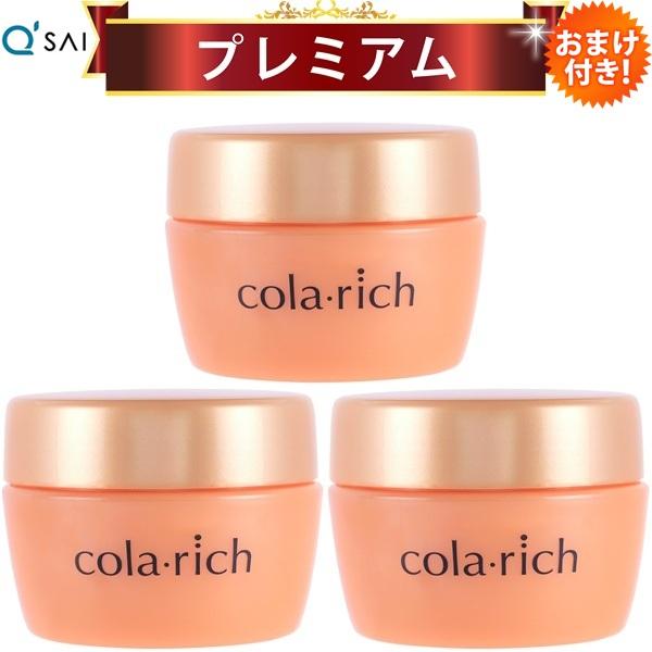 キューサイ コラリッチEX プレミアムリフトジェル ビッグサイズ 120g 3個まとめ買い オールイ...