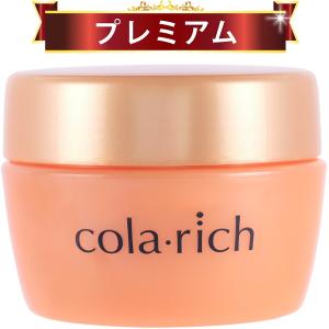 キューサイ オールインワンジェル コラリッチEX ブライトニング