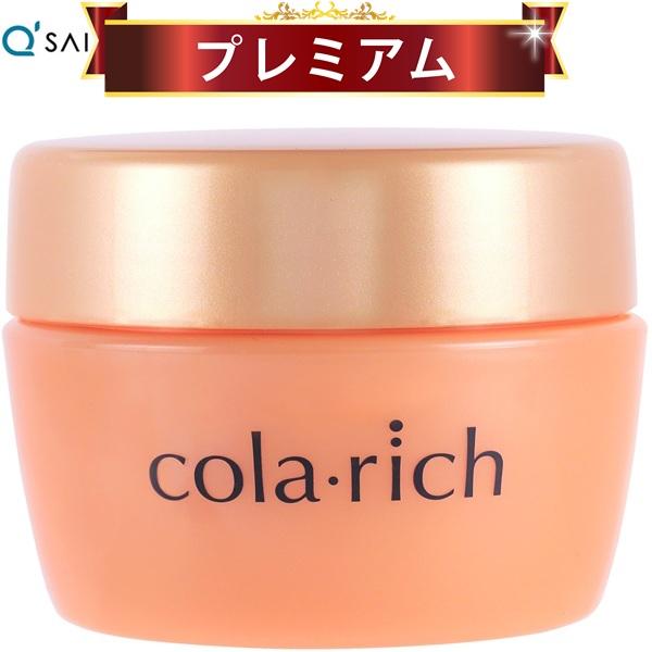 キューサイ コラリッチEX プレミアムリフトジェル 120g ビッグサイズ