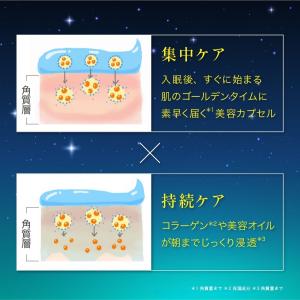 キューサイ コラリッチ ナイトクリームリペア ...の詳細画像3